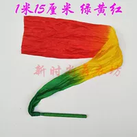 1 метра ширина 15 см в длину (зеленый и красный)