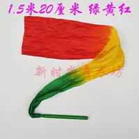 1,5 метра длиной 20 см шириной (зеленый и красный) (зеленый желтый и красный)