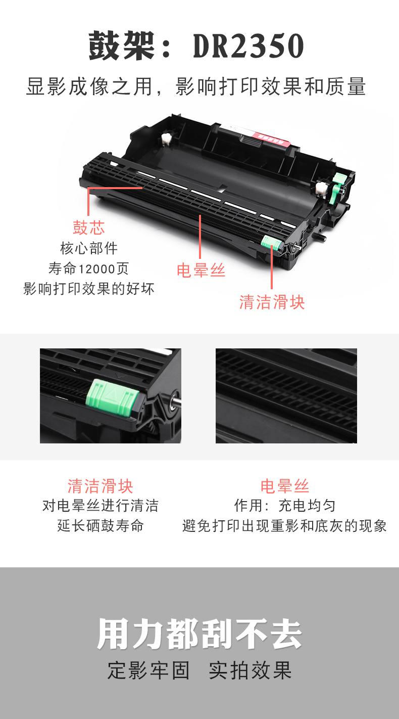 Áp dụng anh em hộp bột TN2325 2260D 7080D DCP-7180DN 7380 7480D TN660 Hộp mực máy in DR-2350 Brother DR-2350 - Hộp mực