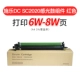 West Valley cho hộp mực Fuji Xerox 2020 Hộp mực mực DocuCentre 2020CPS SC2020da hộp mực máy photocopy ct202242 Hộp mực màu mực Hộp mực SC2020 - Hộp mực