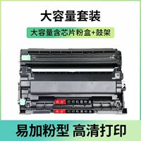 【Установите 2】 Коробка для порошковой коробки с большой емкостью (включая чип) + картридж тонера