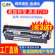 Suitable for HP m1005 toner cartridge HP12A10203055HP1005101010181020Plus ink cartridge M1005mfpQ2612A printer drying drum 2612ACB376a