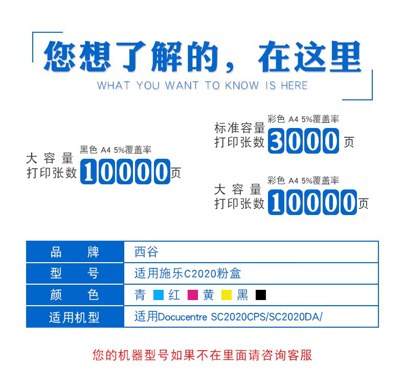 West Valley cho hộp mực Fuji Xerox 2020 Hộp mực mực DocuCentre 2020CPS SC2020da hộp mực máy photocopy ct202242 Hộp mực màu mực Hộp mực SC2020 - Hộp mực