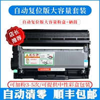 Автоматический вместительный и большой комплект, вместительная и большая банка для хранения