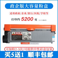 Правительство -Enterprise Edition Большой пудровой ящик