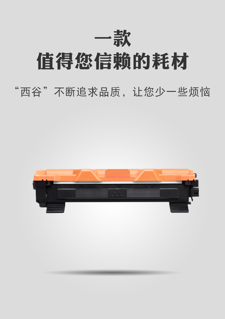Hộp đựng bột anh em TN-1035 HL-1218W 1608 DCP-1618W MFC-1919NW 1908 1208 DR-1035 hộp mực 1118 1519 Lenovo LT201 M7206W - Hộp mực
