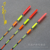 Dao Lang floating fish drift Triangle Diamond eye-catching and thick-tailed myopic floating carp mixed Drift Reservoir lake deep water drift