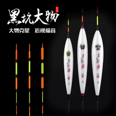Dao Lang fish floating float buoy nano Herring giant deep water black pit big object floating eye striking thick myopia triangle tail