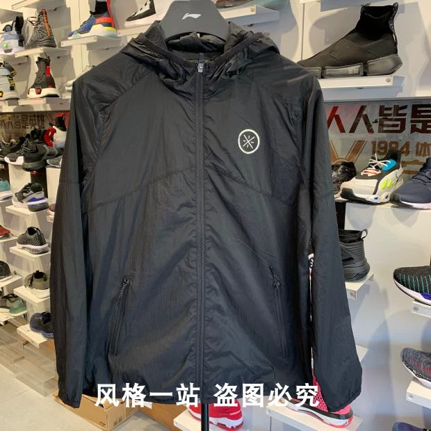 Xuân 2019 Li Ning counter nam chính hãng Wade series áo len trùm đầu thể thao trench coat AFDP005 / 115 - Áo gió thể thao