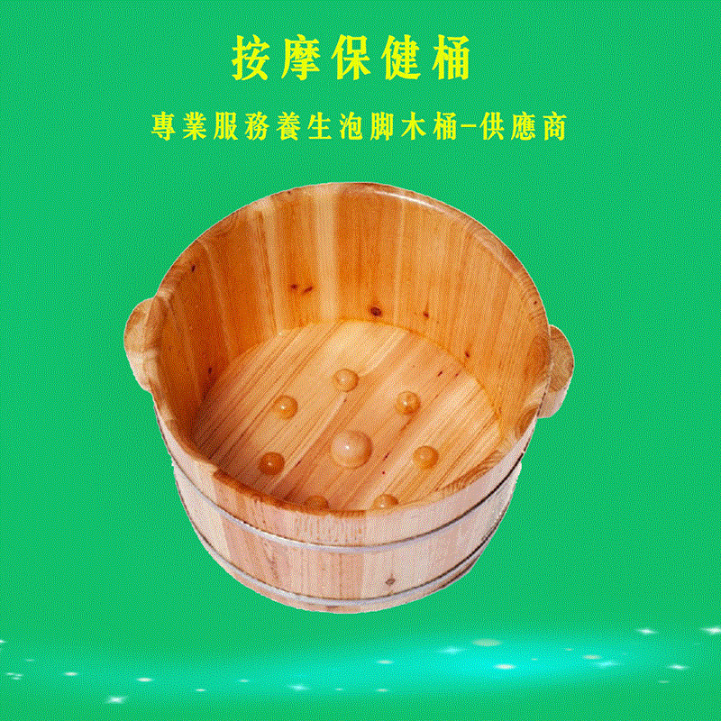 摩器加厚家用盆送泡脚法带盖按香杉木泡脚木桶足沐浴桶木盆洗脚木