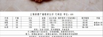(Pineapple fasting) Qingkura spot summers hot summer tea Ming-made upright collar broadsheet huffled with a long shirt