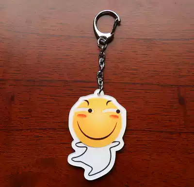 Buy two get a funny expression bag double-sided acrylic keychain funny monster around the two-dimensional person pendant