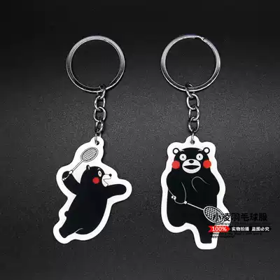 Q version of Kumamoto bear flying body kill ball couple children double-sided badminton acrylic keychain pendant