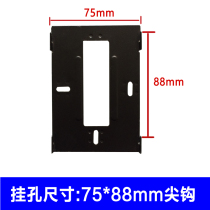 Home Guard JS-2009-1MFVCQ7 2MFVCQ7 Building Visible Talkback Doorbell Extension Hanging Plate Bracket Hook