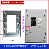 Crown Forest Milap ML31-V1-43 Indoor Machine Visible Talkback Phone Doorbell Hanger Bracket Base Iron Frame sheet