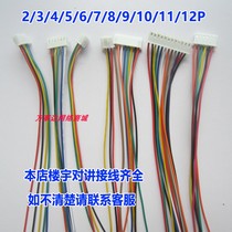 LiLin Homes for Affordable Housing A Tinnitus Aumahoneywell Visual Talkback Wiring Terminal Flat Cable Plug Data Connection Line