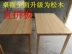 Đặc biệt cung cấp bàn ăn gỗ rắn thông bàn ăn đa năng và bàn ghế gỗ thông kết hợp bàn gỗ thông kết hợp bàn hình chữ nhật và ghế căn hộ nhỏ - Bàn bàn tròn Bàn