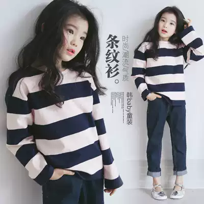 Girls striped T-shirt Western style middle and large children's autumn 2021 new inner top Korean children's pullover bottoming shirt T
