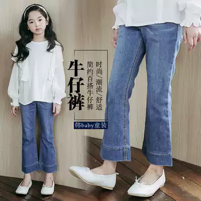 Autumn clothing 2021 new girls denim pants in big Children Fashion little girl children micro horn denim trousers