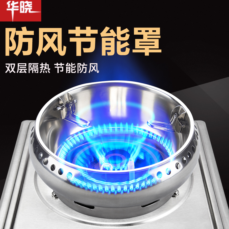 Household double-layer stainless steel gas stove energy-saving ring thickened universal fire cover wind cover wind shield Anti-slip accessories