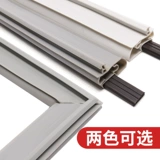 Электрический холодильник дверной уплотнение магнитное уплотнение супермаркета для выявления шкафа для герметичного кольца