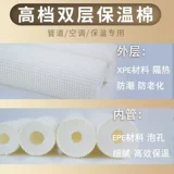 Произобравшиеся на воздушных трубах изоляционных труб.