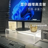 Высокий ноутбук, акриловая трубка, настольный экран