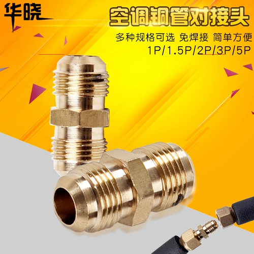 GM -медный алюминиевый масло с медной медной