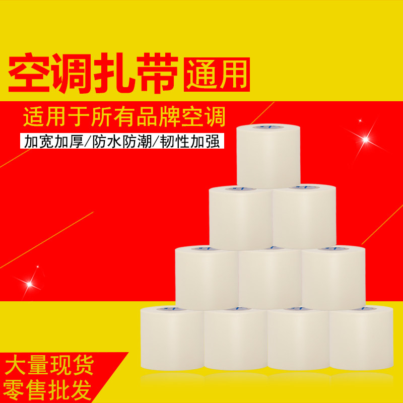 ����Ʒ�ƿյ�ͭ��zt001