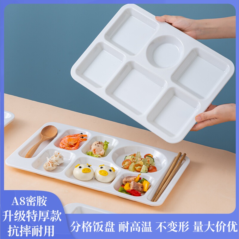 A8 Melamine Imitation Porcelain Multi-Compartment Fast Food Divider Plate, Canteen Meal Tray, High Temperature Resistant, Non-Deformable, Large Capacity Compartment Plate A8 Melamine Imitation Porcelain Multi-Compartment Fast Food Divider Plate, Canteen Meal Tray, High Temperature Resistant, Non-Deformable, Large Capacity Compartment Plate