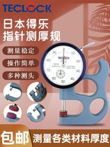 TECLOCK Japan Dele thickness gauge SM112 Dele thickness meter thickness gauge SM-112 SM-114