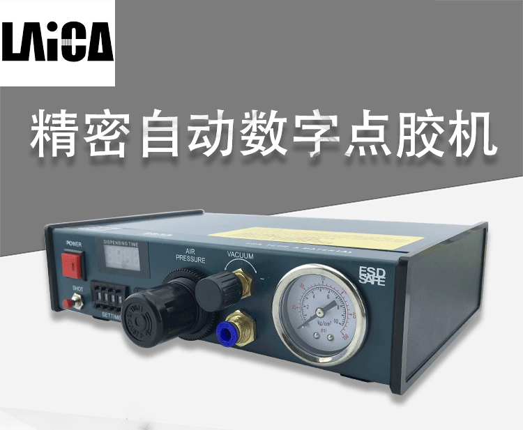 Taiwan 983A dispensing machine automatic quick-drying glue dropping machine glue machine silicone filling machine