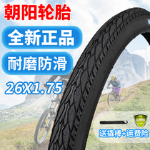 Chaoyang Zhengxin Tire 26 * 1 75 26X1 75 Bicycle Outer Tire Mountain Bike Road Car Outside Tire Tire