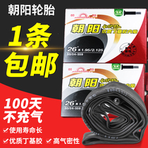Chaoyang tire 12 14 16 20 24 26 inch x1 5 1 75 1 95 13 8 Mountain bike inner tube