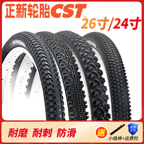 Zhengxin Mountain bike bicycle tires 24 26X1 95 2 10 1 90 2 125 inner and outer tires 26 inch outer tires