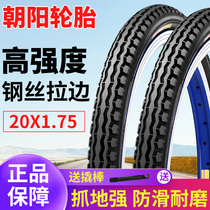 Chaoyang tire 20X1 75 folding bicycle tire 20*1 75 tire 20 inch tire
