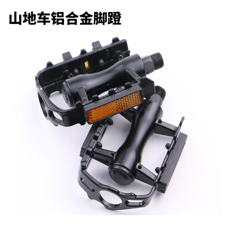Climbing Car Aluminum Alloy Foot Pedal Bike Full Aluminum Plastic Foot Pedal Bike Footboard Bike Gear Accessories