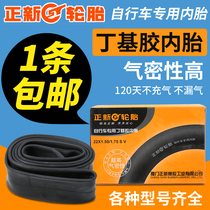 Positive new bike 12 14 18 16 20 24 20 24 26 26 X1 3 8 1 5 95 1 1 75 inner tube