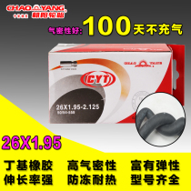 Chaoyang 26 inch 26X1 95 bicycle mountain bike inner tube 26 inch 26*1 95-2 125 American mouth extended mouth