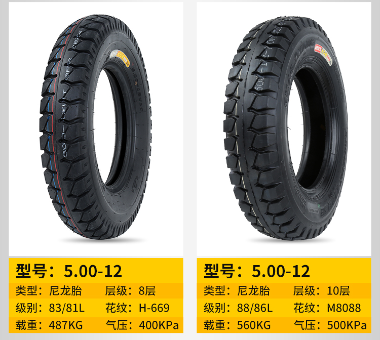 Lốp Chaoyang lốp 3.50 / 4,00 / 4,50 / 5,00-12 lốp dày 10 lớp - Lốp xe máy lốp không săm xe máy air blade