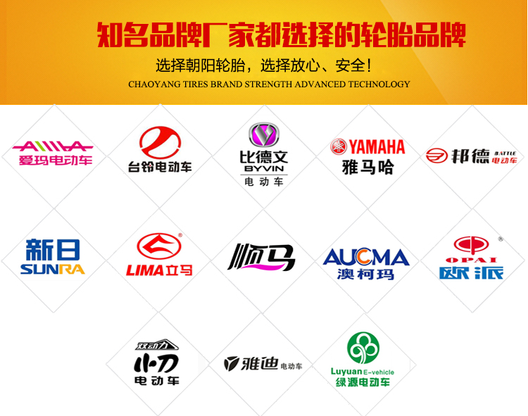 Lốp xe Triều Dương 5,00 / 3,75 / 4,00 / 4,50-12 lốp xe máy điện ba bánh lốp 8 lớp bên trong và bên ngoài - Lốp xe máy giá lốp xe máy airblade không săm
