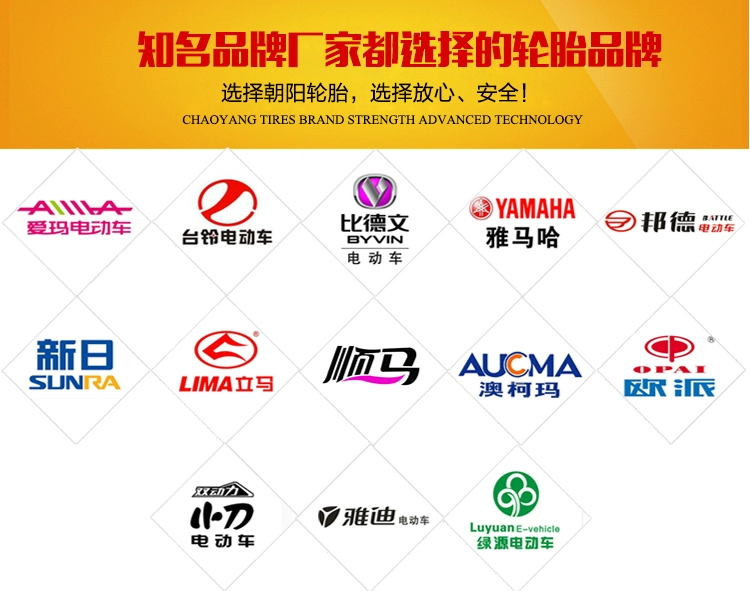 Lốp xe Triều Dương 5,00 / 3,75 / 4,00 / 4,50-12 lốp xe máy điện ba bánh lốp 8 lớp bên trong và bên ngoài - Lốp xe máy