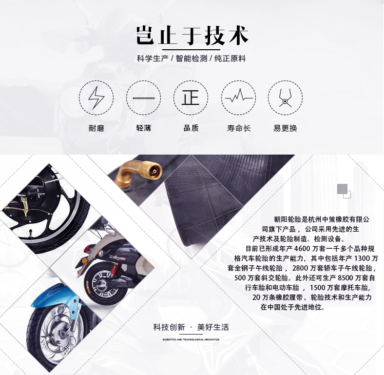 Chaoyang bên trong ống 2,75-14 lốp xe máy điện ba bánh ống bên trong xe máy ống bên trong 275-14 ống bên trong lốp xe máy