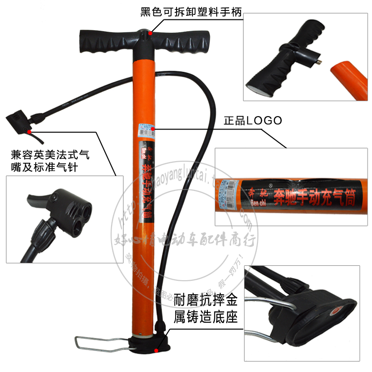 Pompe à vélo - Ref 2396420 Image 32