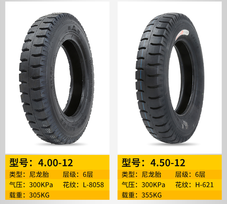 Lốp Chaoyang lốp 3.50 / 4,00 / 4,50 / 5,00-12 lốp dày 10 lớp - Lốp xe máy lốp không săm xe máy air blade