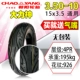 Lốp xe Chaoyang 3.50-10 Hercules 15 * 3.5 xe máy điện chân không lốp xe máy 350-10 chịu mài mòn và chịu tải 6 lớp lốp không săm xe máy