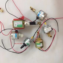 400W900W 1200W1500W smoke machine oil pump range disinfection machine pump motor motor accessories