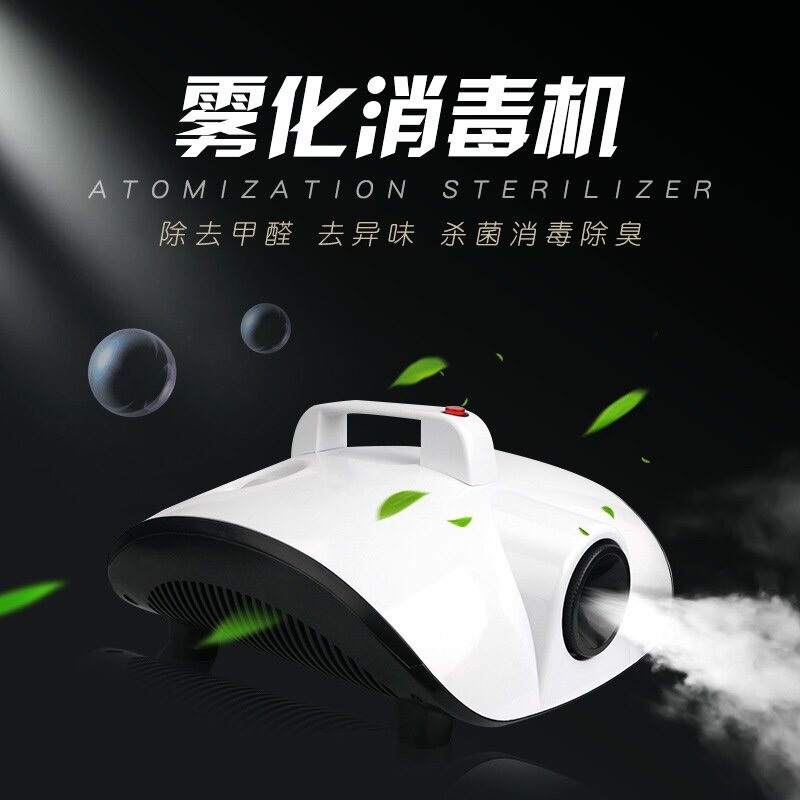 New smoke disinfection machine in car to remove formaldehyde Peculiar Smell Atomization Machine Air Conditioning Atomization Disinfection Machine