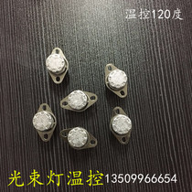 Stage light temperature control switch ceramic beam light thermostat temperature sensor smoke machine temperature control sensor