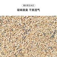 Аромат лаванды кукурузного ядра 1,2 кг